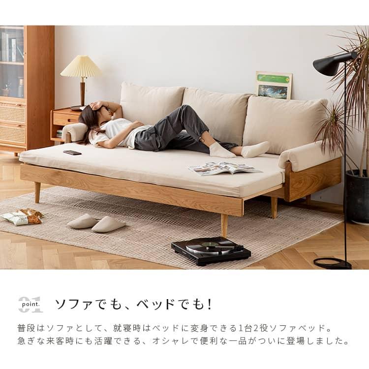 ソファベッド コンパクト 2人掛け 3人掛け 2p 3p ウッド 無垢材100