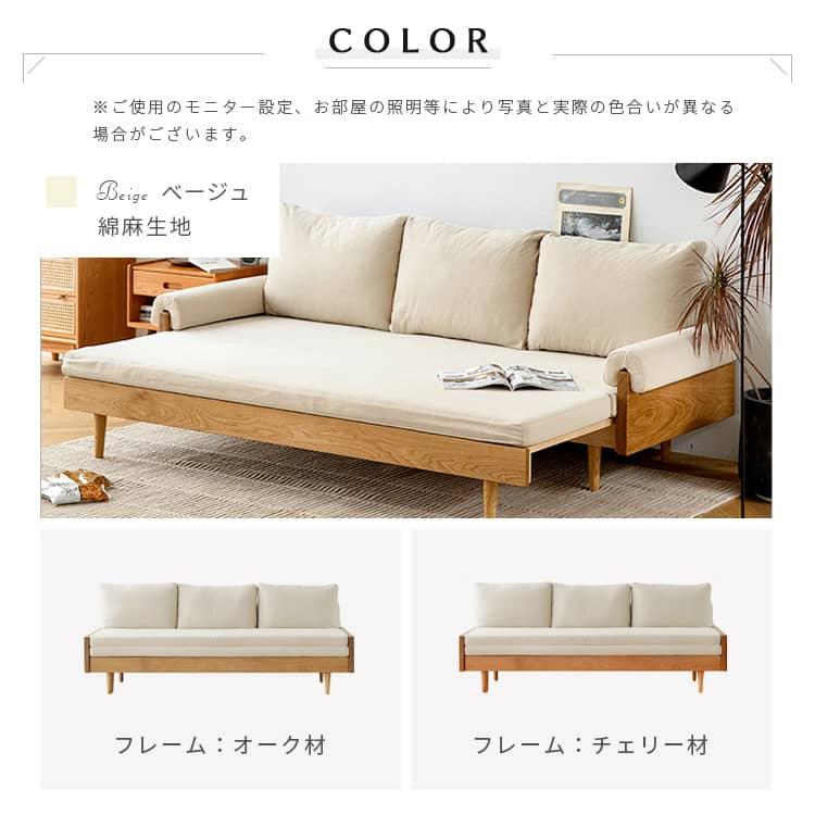 ソファベッド コンパクト 2人掛け 3人掛け 2p 3p ウッド 無垢材100