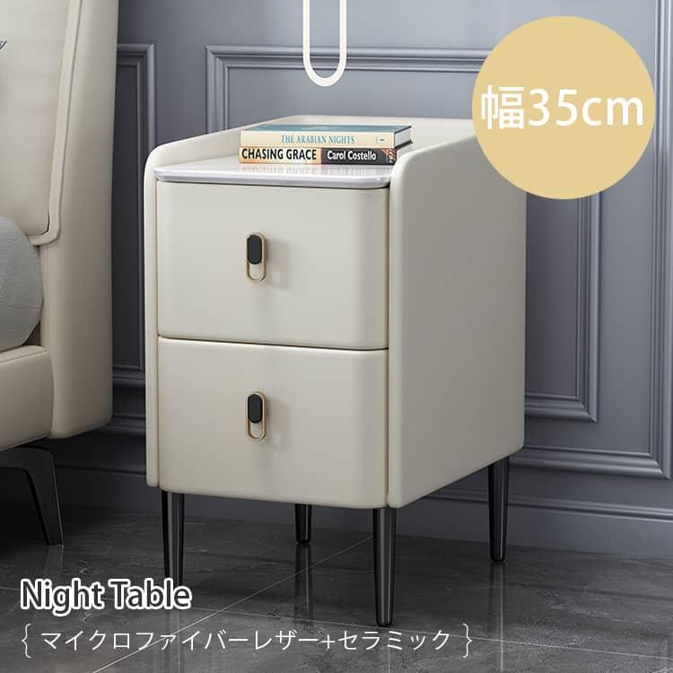 サイドテーブル 引き出し おしゃれ 北欧 大理石柄 セラミック ナイト