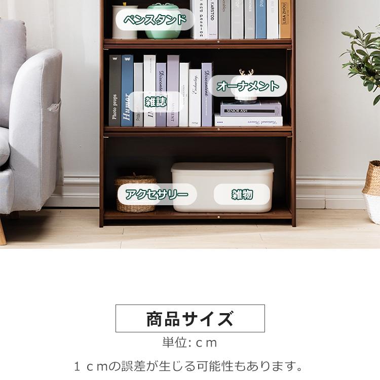 キャビネット 本棚 おしゃれ ブラウン 北欧 間仕切り 大容量収納