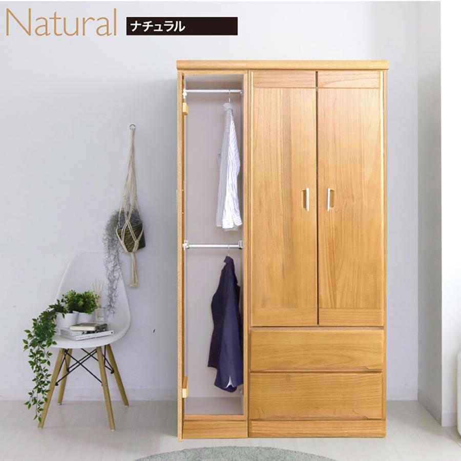 衣装たんす ワードローブ 洋服タンス 整理タンス 衣装タンス 服吊