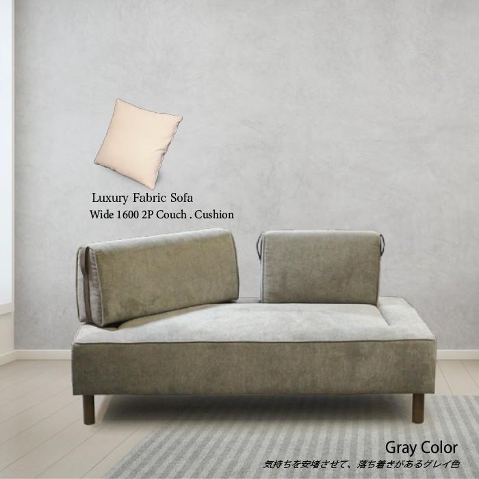 インテリア 家具 ソファ ソファー カウチソファ やわらかい おしゃれ