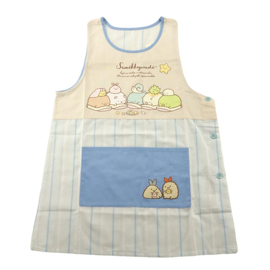 すみっコぐらし サイドボタン エプロン 保育士 キャラクター TJ