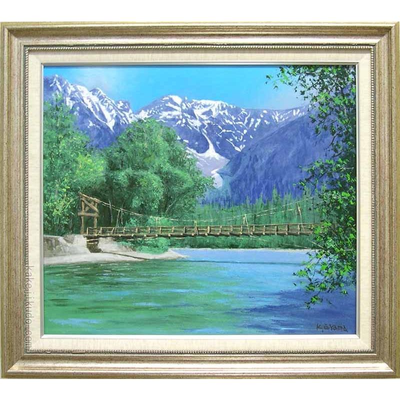 油絵 妙高山廬 p12 【公式通販】