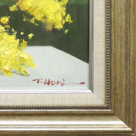 絵画 油絵 ミモザとカサブランカ （堀哲夫） 【肉筆】【油絵】【花