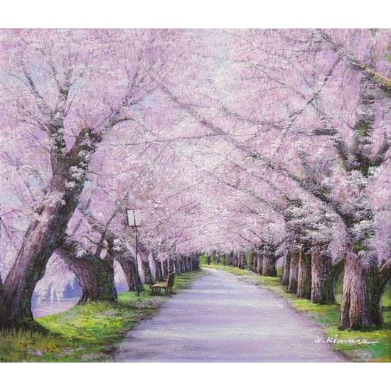 絵画 油絵 北上桜 （木村由記夫） 【肉筆】【油絵】【桜絵】【日本の
