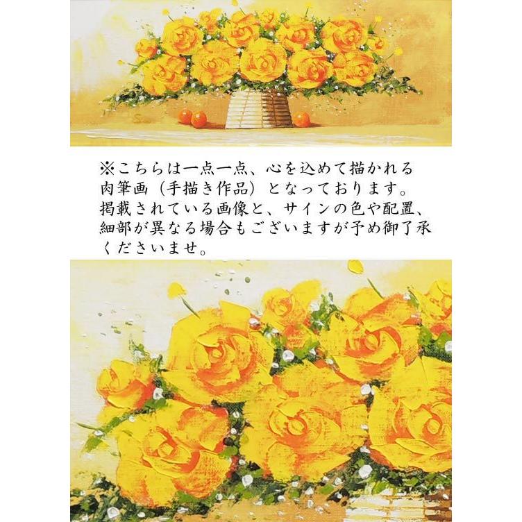 絵画 油絵 黄色いばら （SOO） 【肉筆】【油絵】【花】【横長