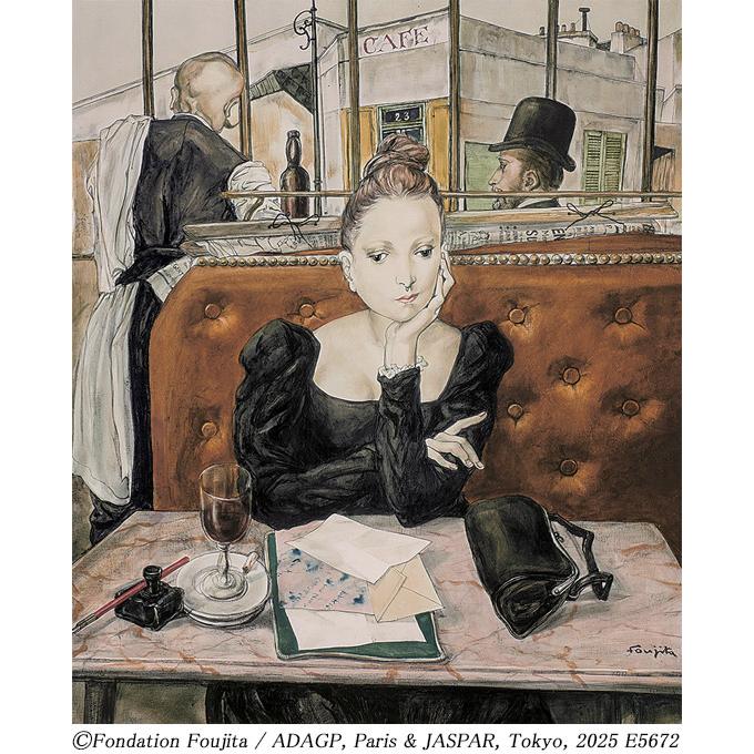藤田嗣治（レオナール・フジタ） 絵画 カフェにて 【複製】【美術印刷