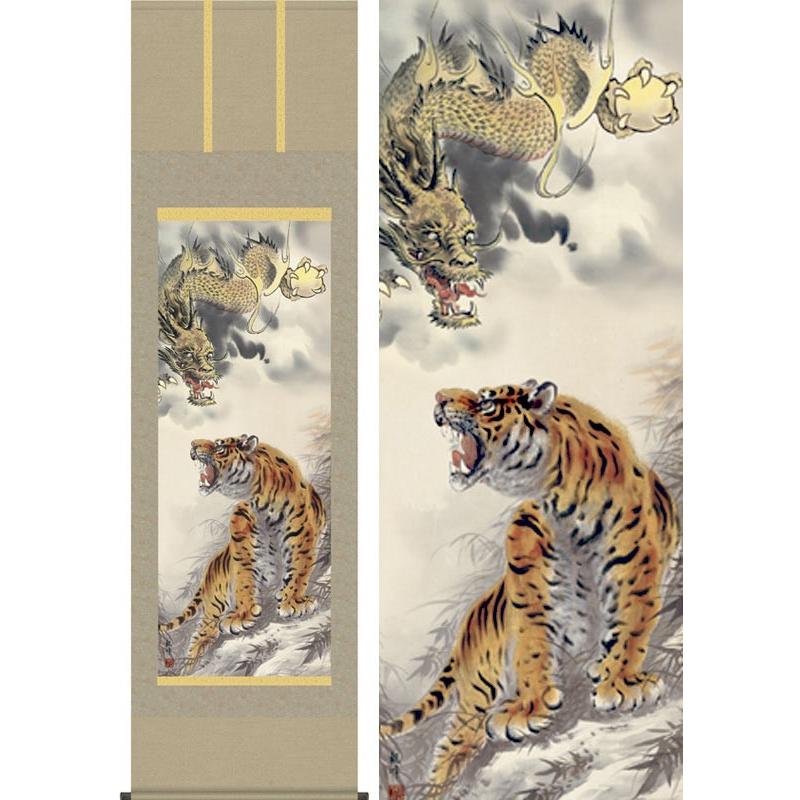 掛け軸 龍虎図 (山村観峰) 掛軸 : 掛け軸・絵画の専門店 掛軸堂画廊