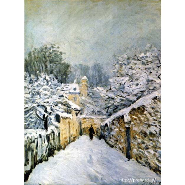 シスレー 絵画 ルーヴシェンヌの雪 F6号 【複製】【美術印刷】【世界の