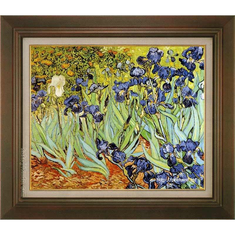 ゴッホ 絵画 アイリス F8号 【複製】【美術印刷】【世界の名画】【8号