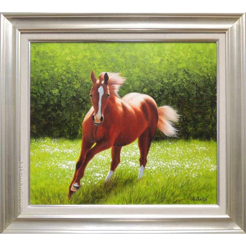 絵画 油絵 駿馬 (佐藤純一) 【肉筆】【油絵】【静物・動物画】【10号