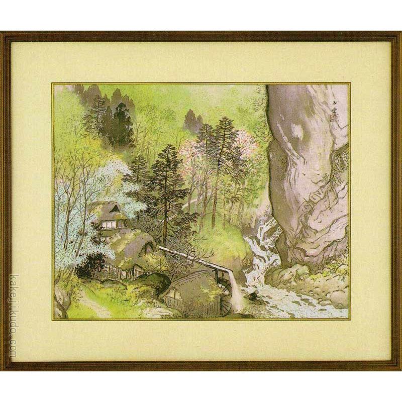 川合玉堂 絵画 渓村春麗 原画山中湖高村美術館所蔵 【複製】【美術印刷