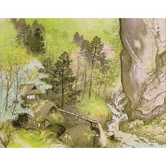 川合玉堂 絵画 渓村春麗 原画山中湖高村美術館所蔵 【複製】【美術印刷