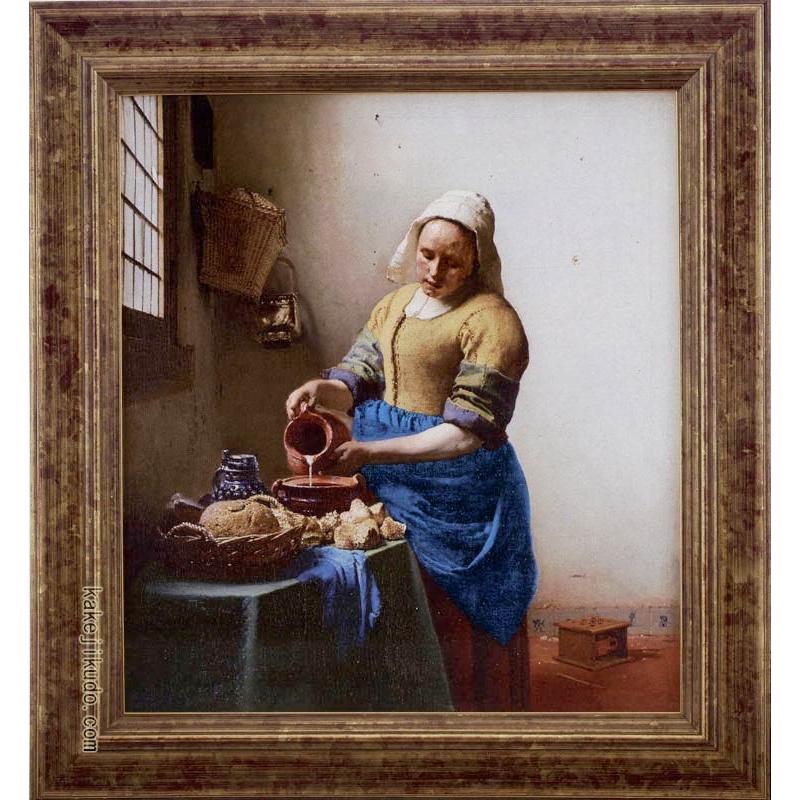 フェルメール 絵画 牛乳を注ぐ女 【複製】【美術印刷】【世界の名画