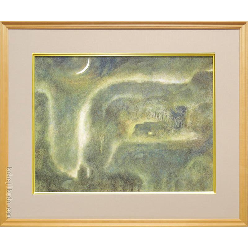 高山辰雄 絵画 一軒の家 【複製】【美術印刷】【巨匠】【変型特寸