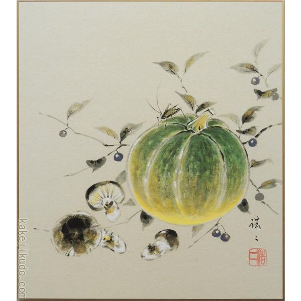 高級色紙「かぼちゃ」浩二（色紙絵） : 掛け軸・絵画の専門店 掛軸堂