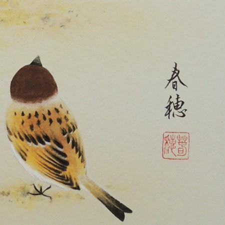 高級色紙「喜雀」春穂（色紙絵） : 掛け軸・絵画の専門店 掛軸堂画廊