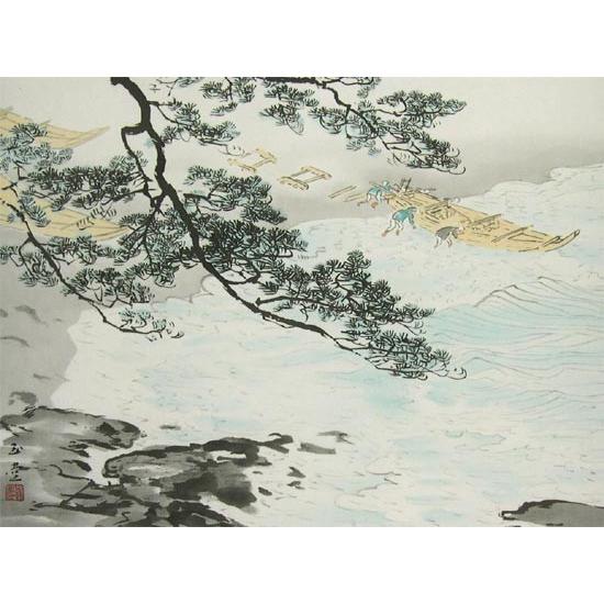 川合玉堂 掛け軸 潮の香 【掛軸】【一間床】【丈の短い掛軸】【趣味