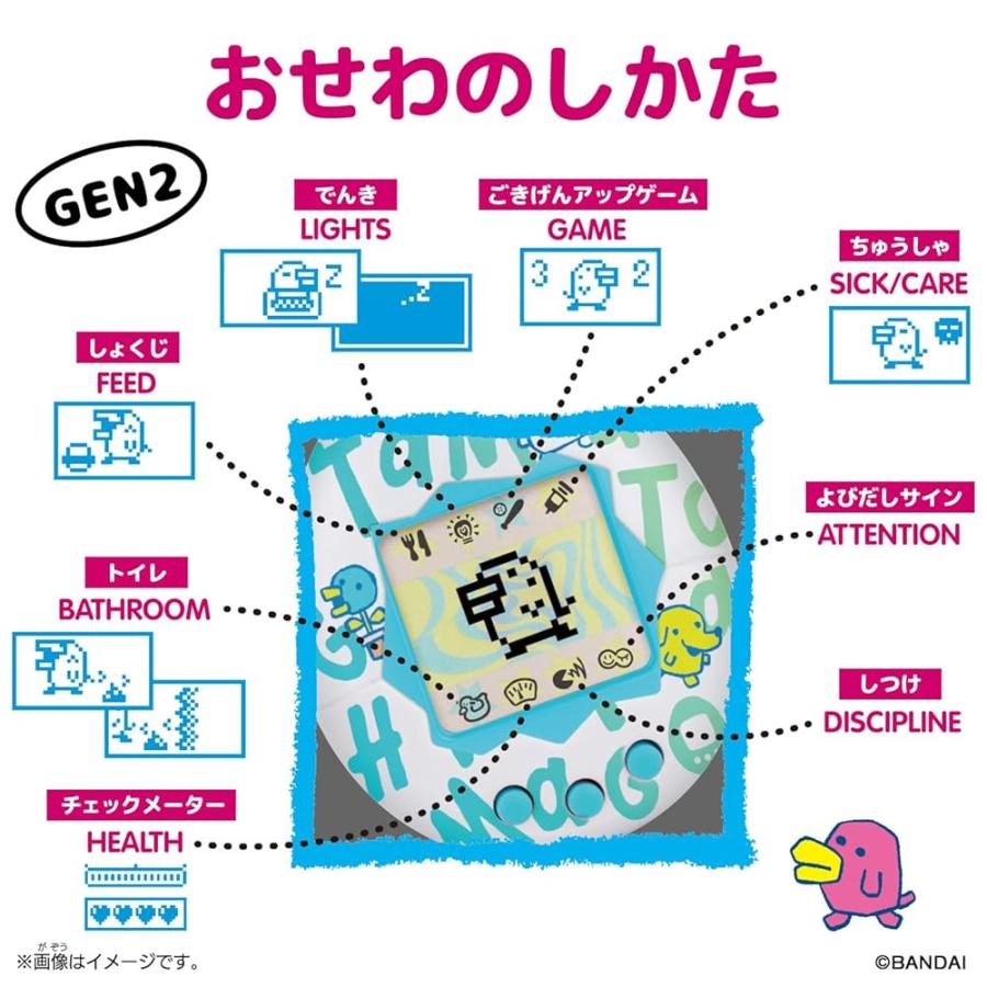 BANDAI（バンダイ） Original Tamagotchi Tama Sewing たまごっち 電子