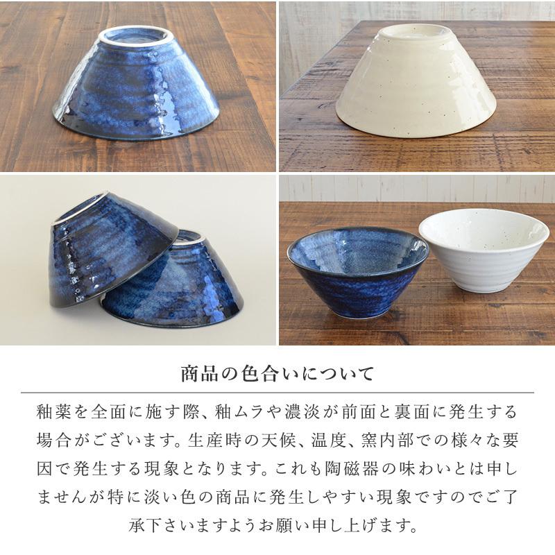 切立ラーメン鉢2個セット】 かっこいい 高い 台形 紺 窯変紺 おしゃれ