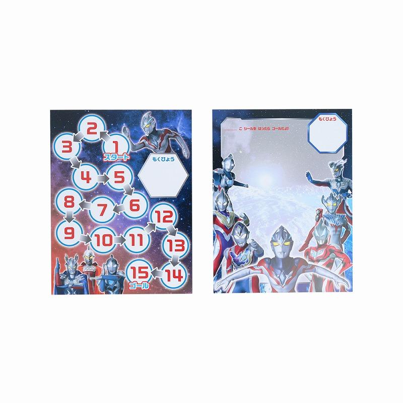 サンスター文具 ウルトラヒーローズ[ULTRAMAN]ウルトラマンアークNEW