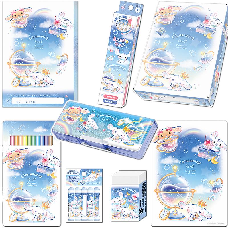 CRUX（クラックス） シナモロール[SanrioCinamoroll]サンリオ ブルー