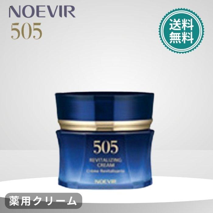 ノエビア 505 薬用クリーム 医薬部外品 30g : GimmeFive - 通販