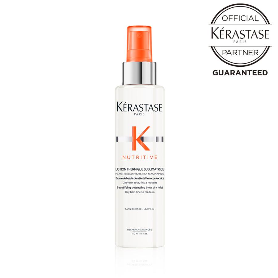 ケラスターゼ（KERASTASE PARIS） トリートメント KERASTASE NU