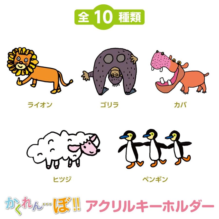 キーチャーム どうぶつ アクリル キーホルダー ねこ かわいい