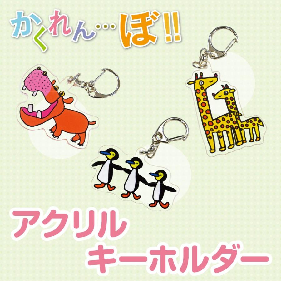 キーチャーム どうぶつ アクリル キーホルダー ねこ かわいい