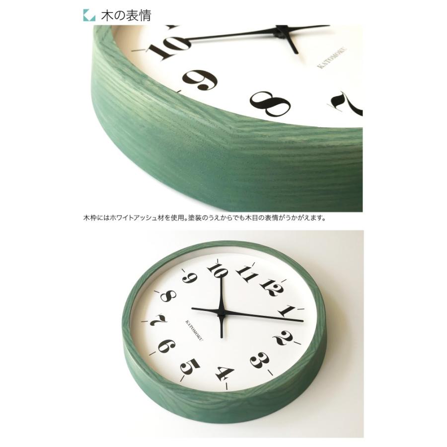 壁掛け時計 電波時計 KATOMOKU muku clock 12 グリーン km-97GRRC 連続