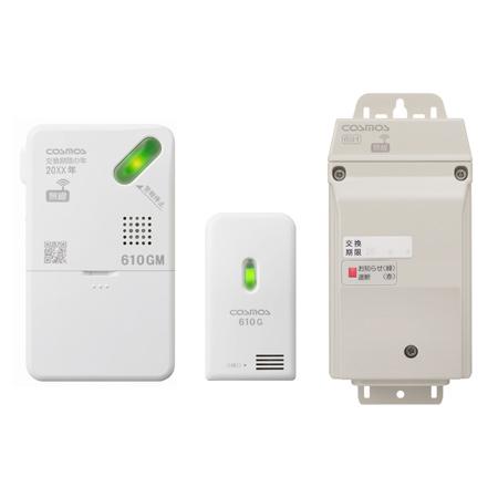 新コスモス電機 XLR-610 業務用分離型ガス警報器 【LPガス用/プロパン