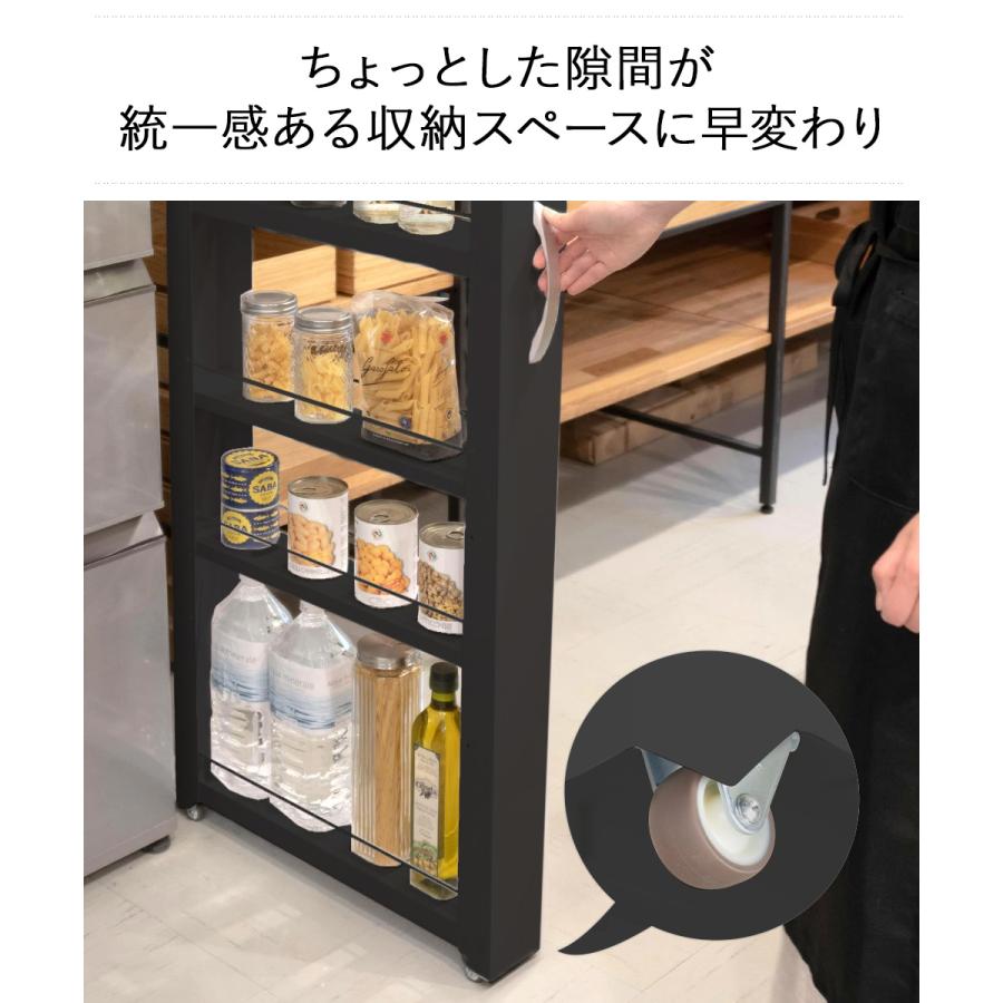 トールワゴン ハイタイプ 幅10cm ブラック | 隙間収納 キッチン 収納