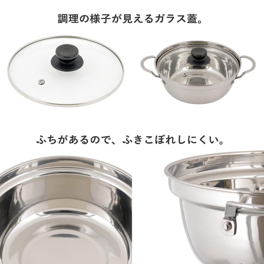 卓上鍋 22cm 両手鍋 IH対応 ステンレス ガラス蓋付 ビストロ・ミニ NQ