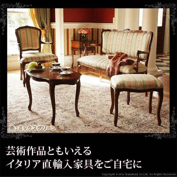 イタリア 家具 ヴェローナクラシック スツール 猫脚 輸入家具