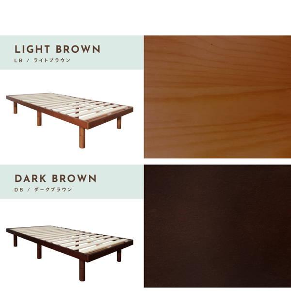 ベッド すのこベッド シングル ベッドフレーム 木製 無垢 天然木 3段階