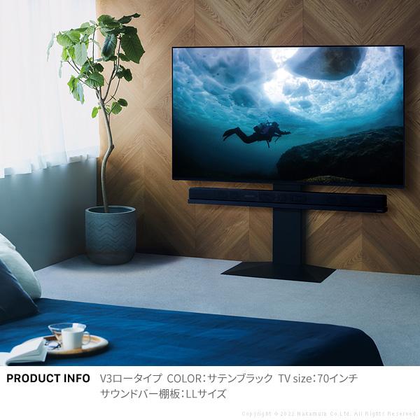 EQUALS WALLインテリアテレビスタンドV2・V3・V5・S1対応 サウンドバー