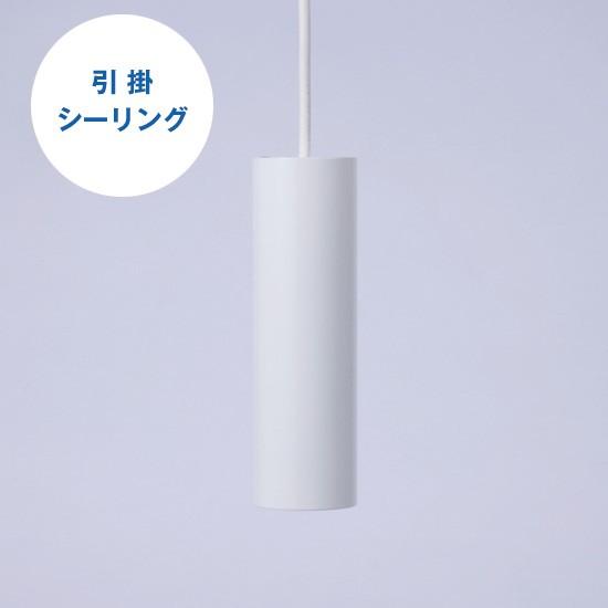 LEDペンダントライト 1灯 円筒 天井照明器具 ホワイト 白 おしゃれ