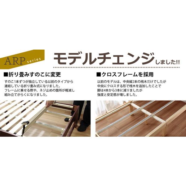 ベッド シングル フレーム すのこベッド スノコ おしゃれ 天然木 木製