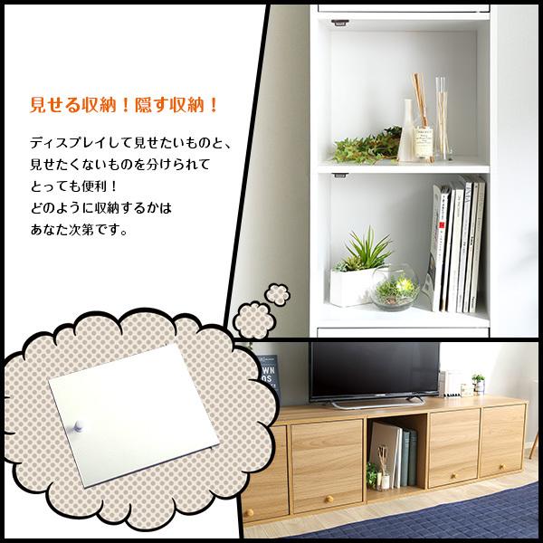 カラーボックス 収納ボックス 扉付き 5段 おしゃれ 収納棚 横置き 縦