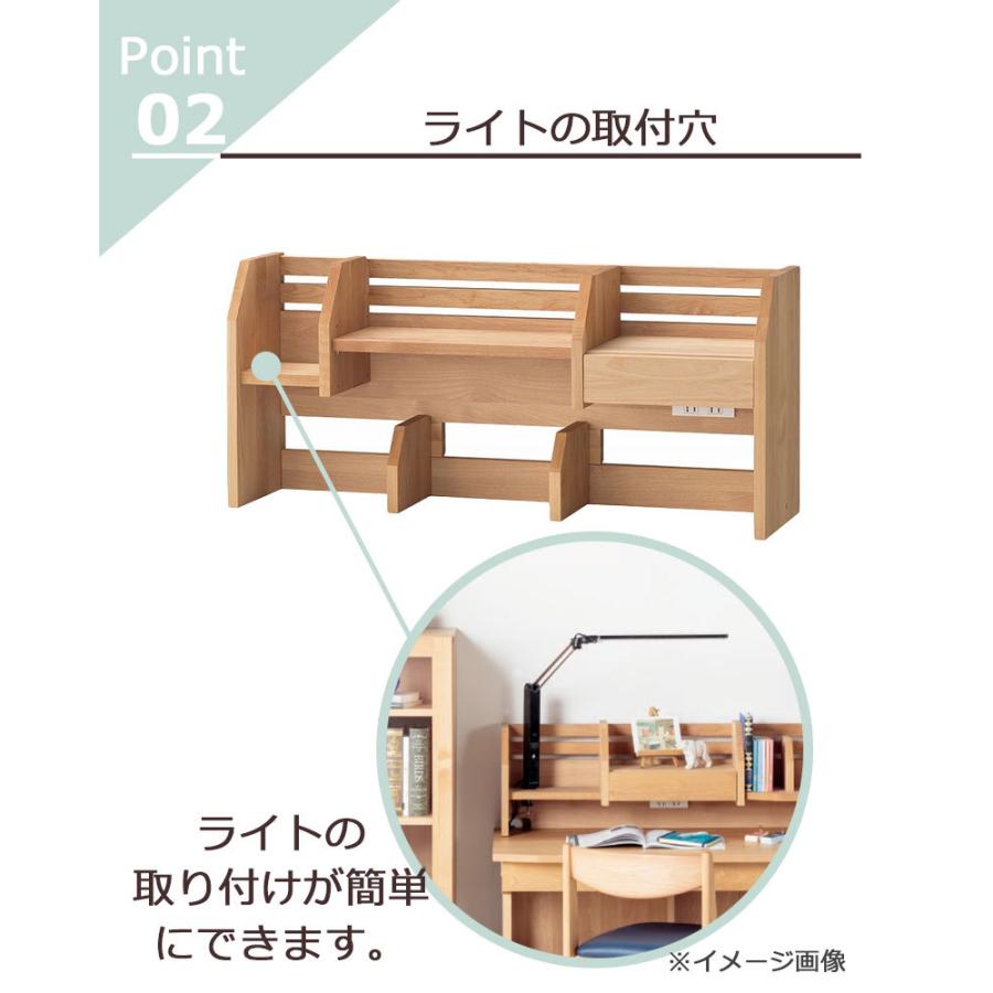 堀田木工所 ウィンディ2024 ミドル上棚 上棚のみ デスク用 学習机 上棚
