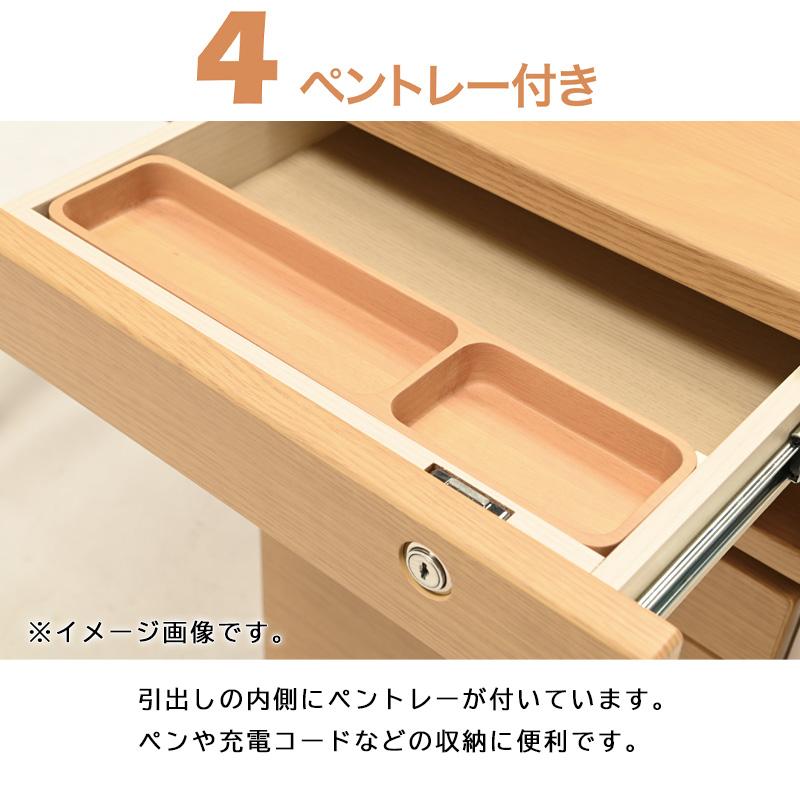 光製作所 学習机 学習デスク デスクセット 幅105 勉強机 ワゴン 上棚