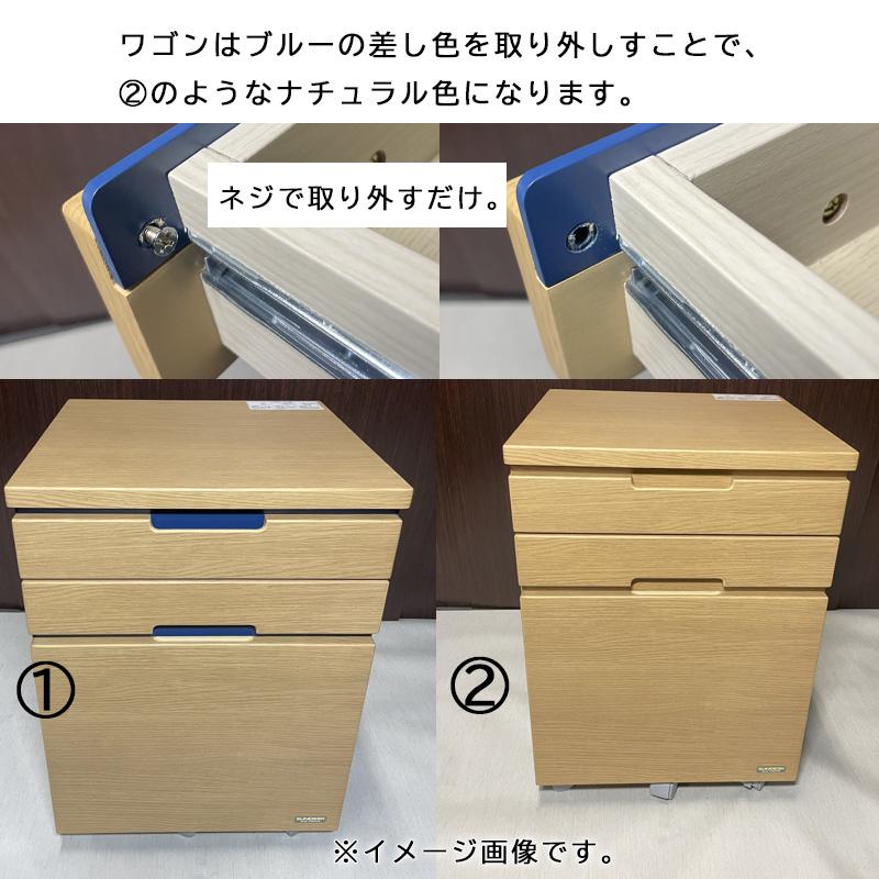 光製作所 学習机 学習デスク デスクセット 幅105 勉強机 ワゴン 上棚