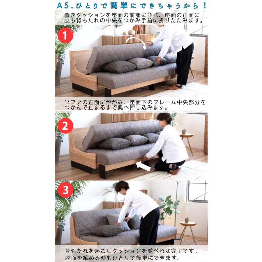 Meuble（モーブル） ソファ ソファー 開梱設置付き ドロシー2 ごろ寝