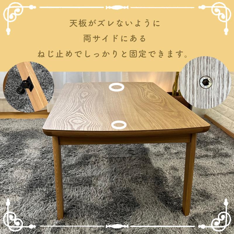 こたつ テーブル 長方形 105×60 家具調こたつ 暖房器具 ロータイプ