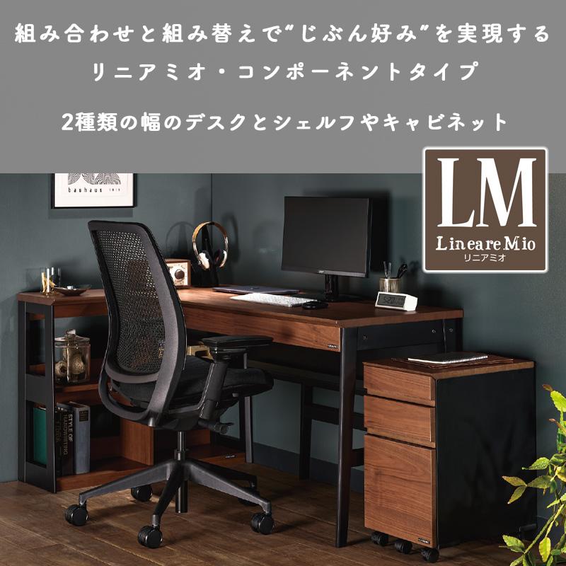 くろがね工作所 学習デスク くろがね 2026 学習机 デスク 幅120