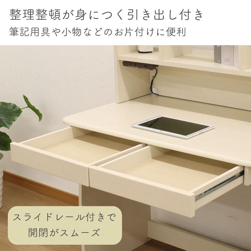 学習デスクMFシリーズ シンプルデスク 4点セット デスク ワゴン 上棚