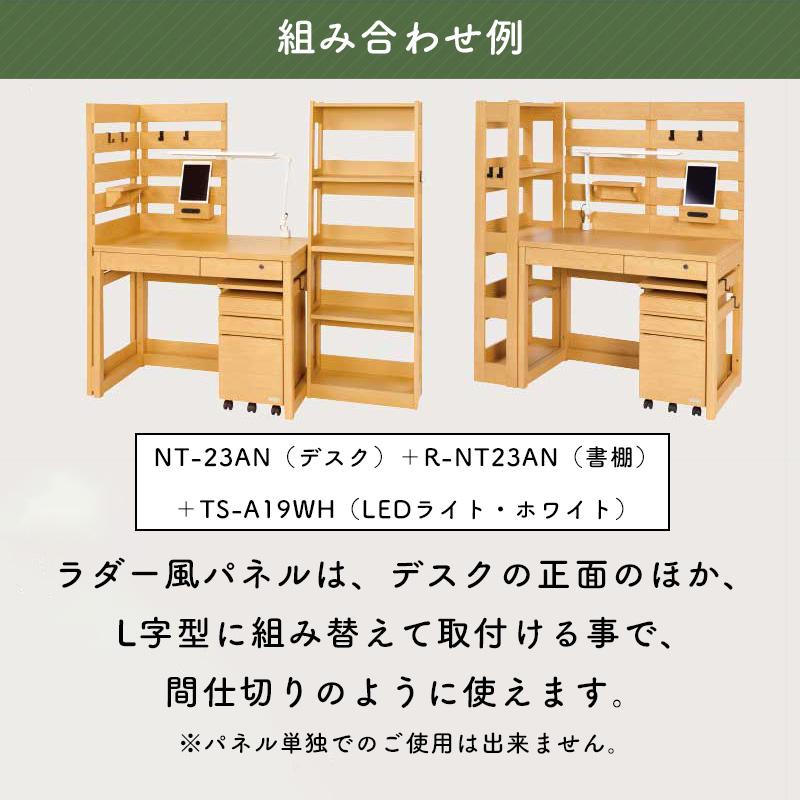 くろがね工作所 学習デスク くろがね 2026 ラティックシリーズ 組替え