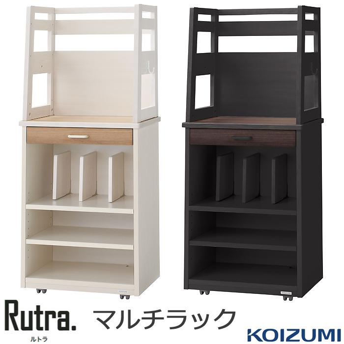 コイズミファニテック コイズミ ルトラ Rutraシリーズ 2025年 マルチ